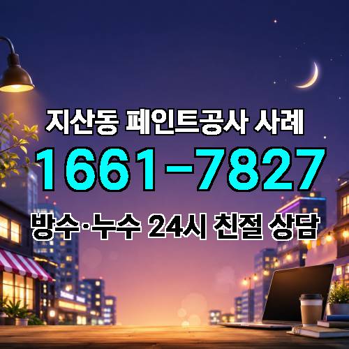 게시판 이미지 1788
