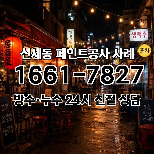 게시판 이미지 1958