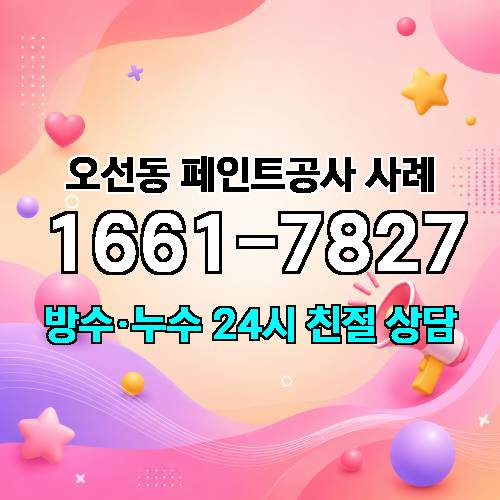 게시판 이미지 2251