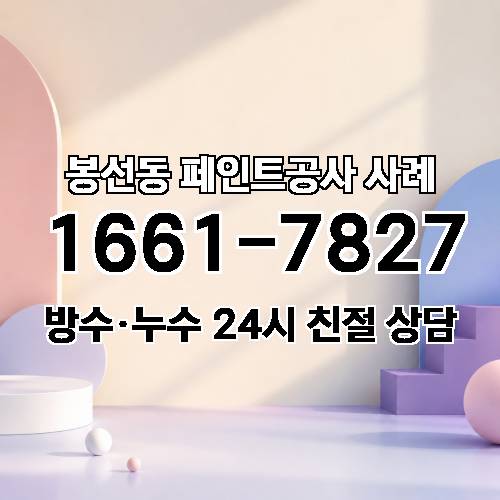 게시판 이미지 2288