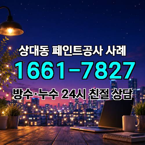 게시판 이미지 2706