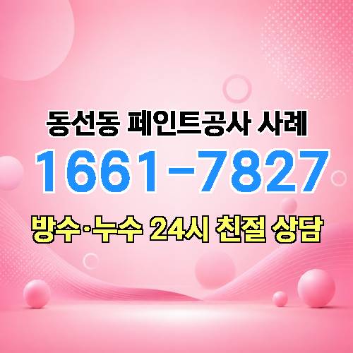 게시판 이미지 2770