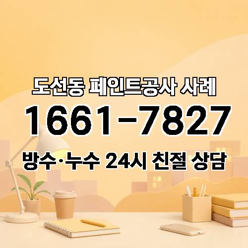 게시판 이미지 3052