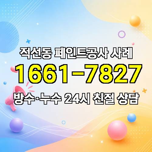게시판 이미지 3186