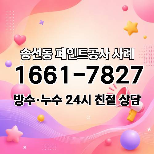 게시판 이미지 4386