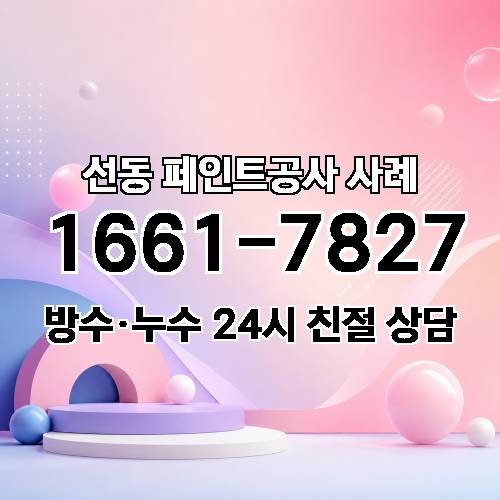 게시판 이미지 5653