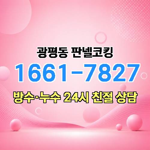 게시판 이미지 1758
