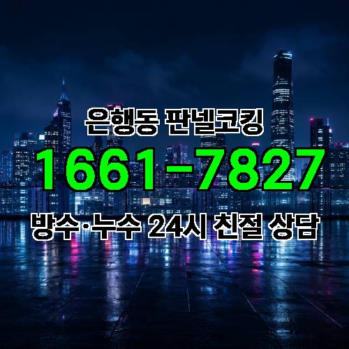 게시판 이미지 2755
