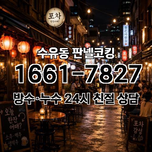 게시판 이미지 2919