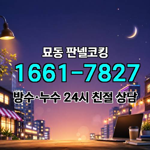 게시판 이미지 3156