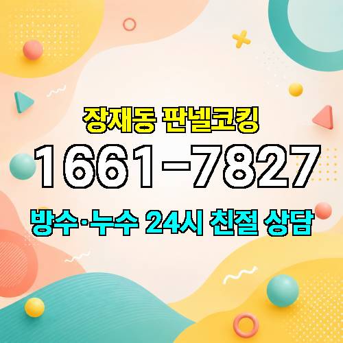 게시판 이미지 3985