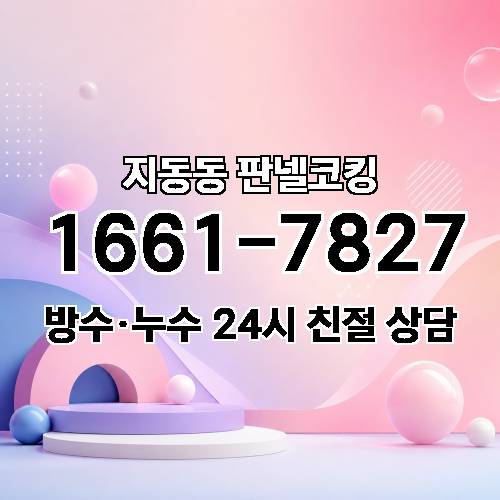 게시판 이미지 4866