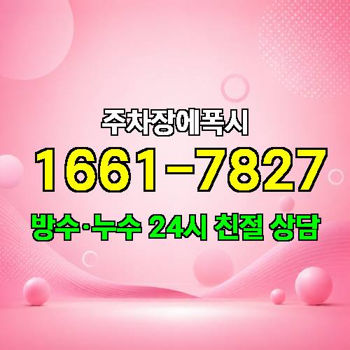 게시판 이미지 1085