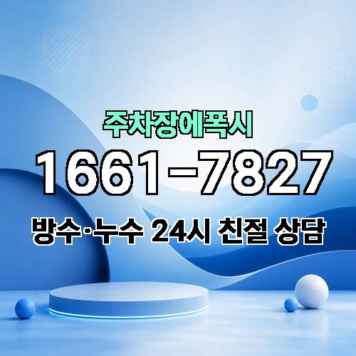 게시판 이미지 1088