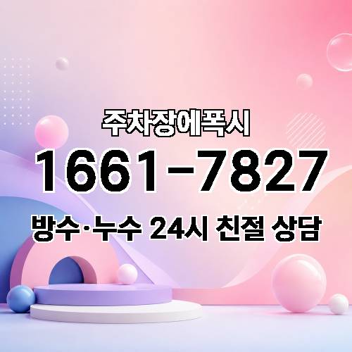 게시판 이미지 1097