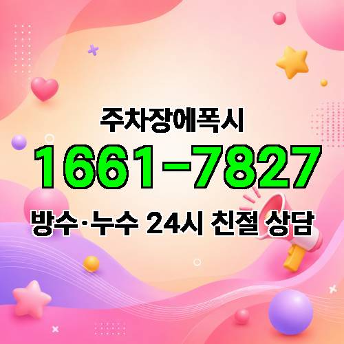 게시판 이미지 1443