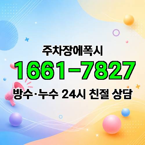 게시판 이미지 1524