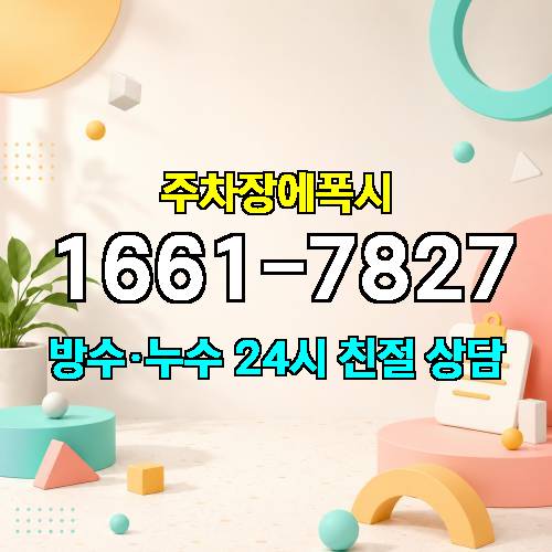 게시판 이미지 174