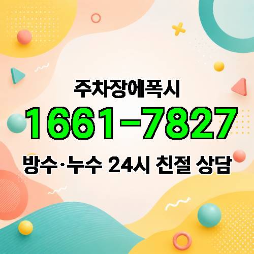 게시판 이미지 1842