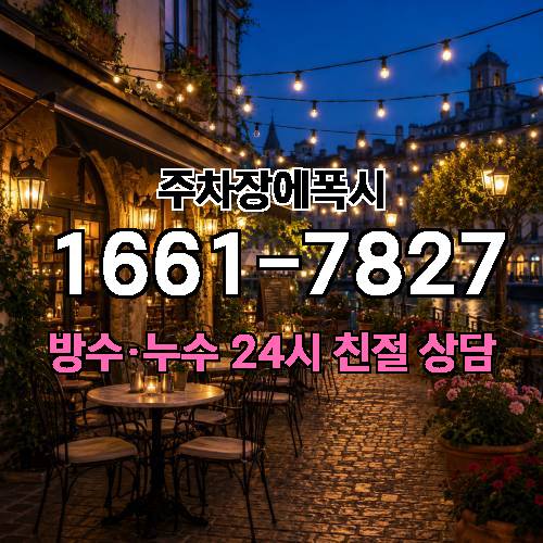 게시판 이미지 2061