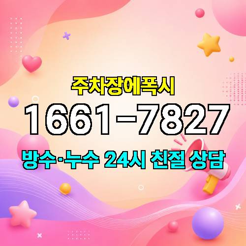 게시판 이미지 2153