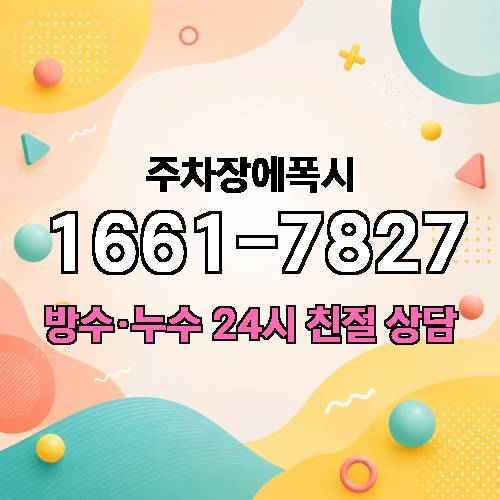 게시판 이미지 2172