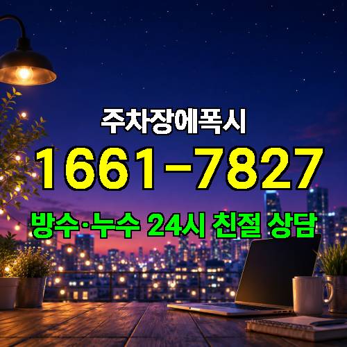 게시판 이미지 2257