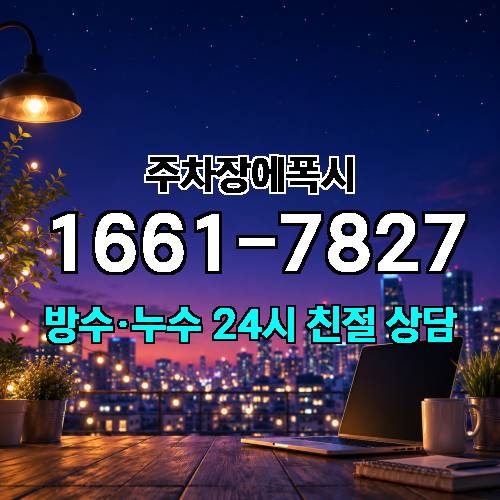 게시판 이미지 2294