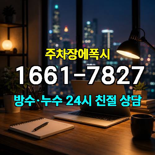 게시판 이미지 2299