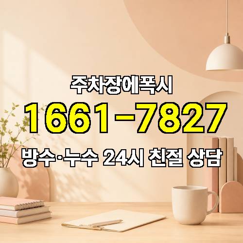 게시판 이미지 2500