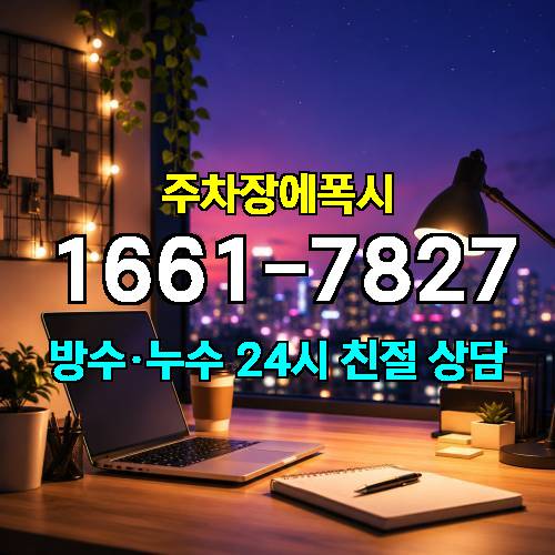 게시판 이미지 2519