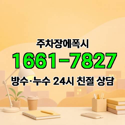게시판 이미지 2525