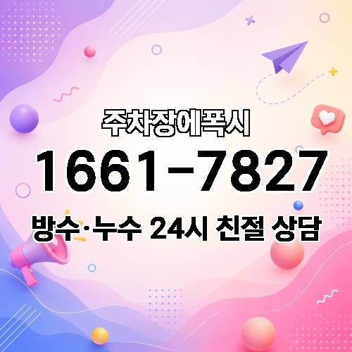 게시판 이미지 2541