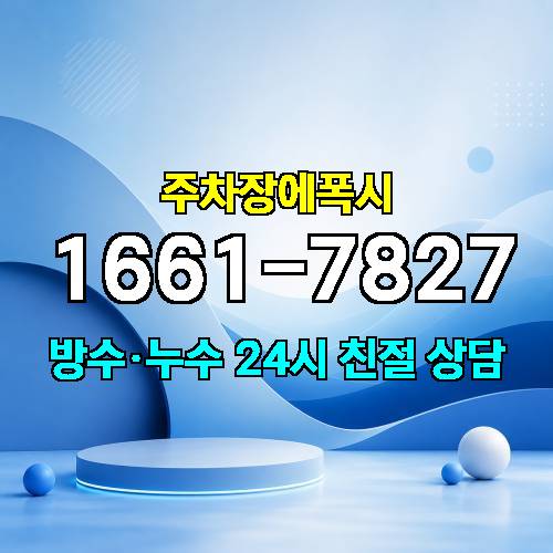 게시판 이미지 2643