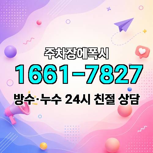 게시판 이미지 2669