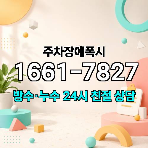 게시판 이미지 2712