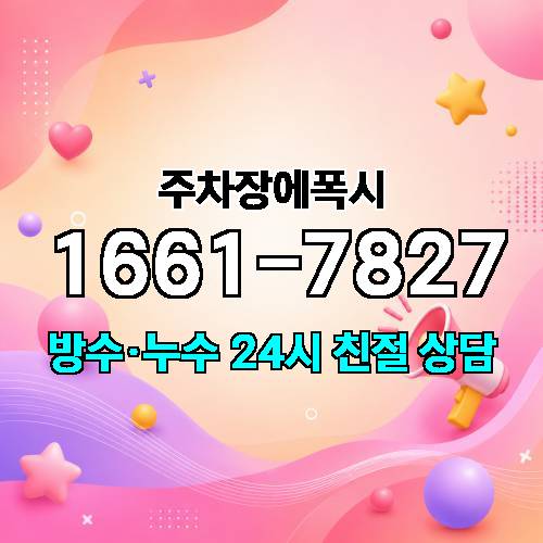 게시판 이미지 2841