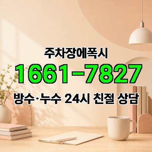 게시판 이미지 2882