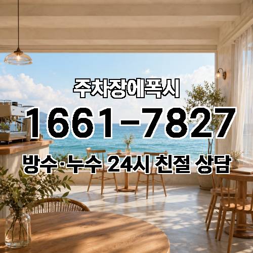 게시판 이미지 2889