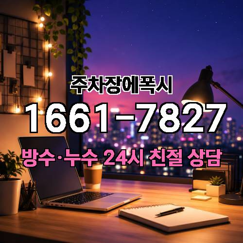게시판 이미지 2899