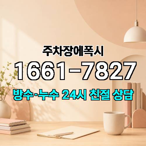 게시판 이미지 2944