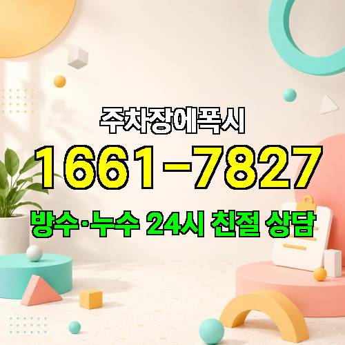 게시판 이미지 2995