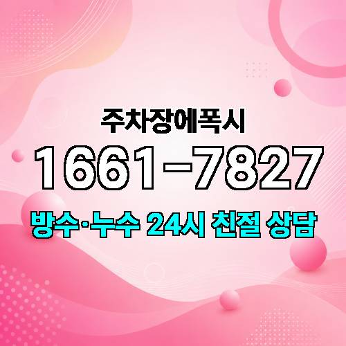 게시판 이미지 3018