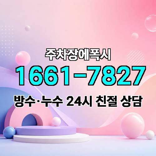 게시판 이미지 303