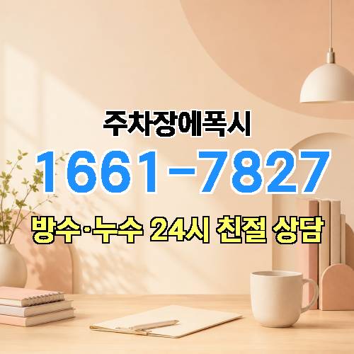 게시판 이미지 3496