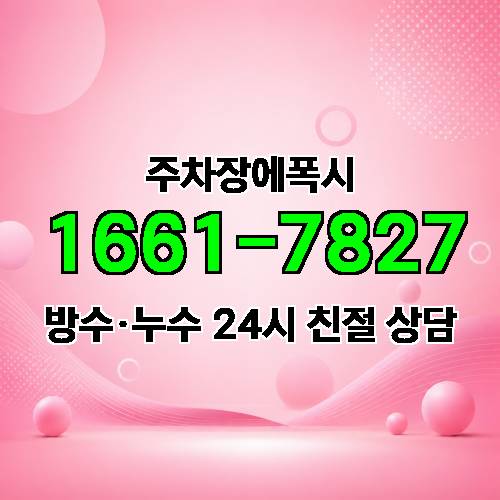 게시판 이미지 3560