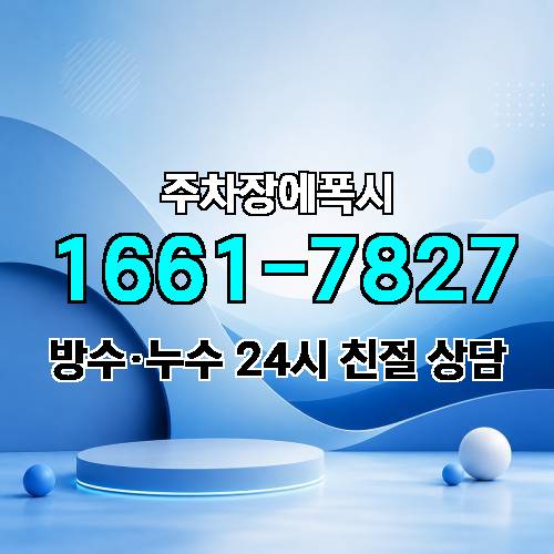 게시판 이미지 3653