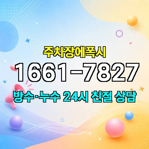 게시판 이미지 4058