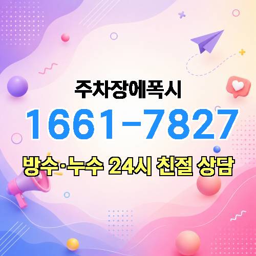 게시판 이미지 4131