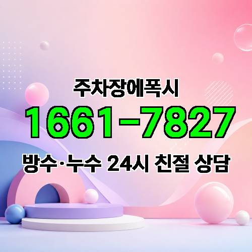 게시판 이미지 451